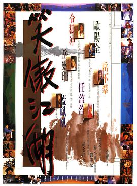 第6集 出差的裂痕 缩略图